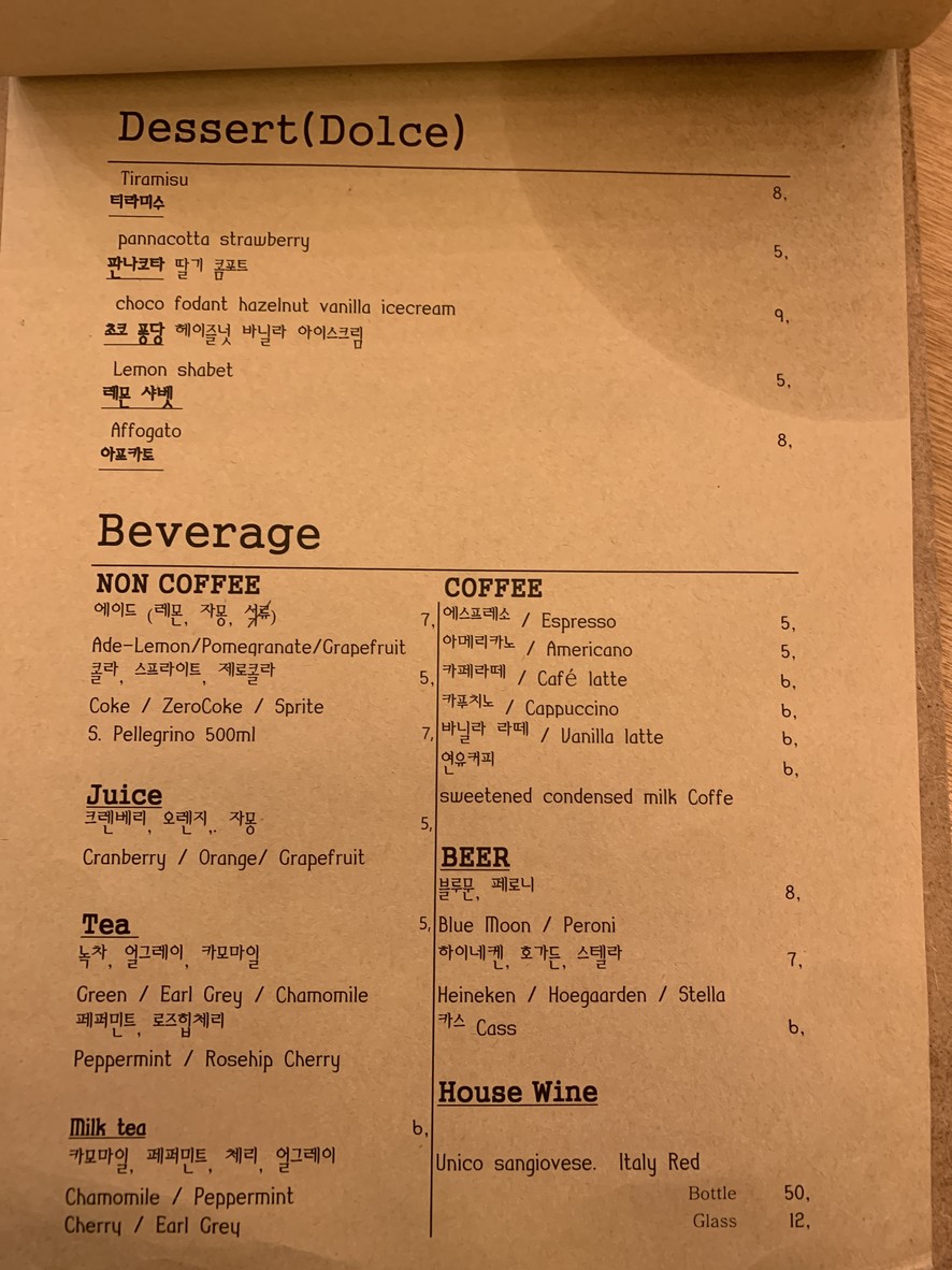 Eatalglia menu 6