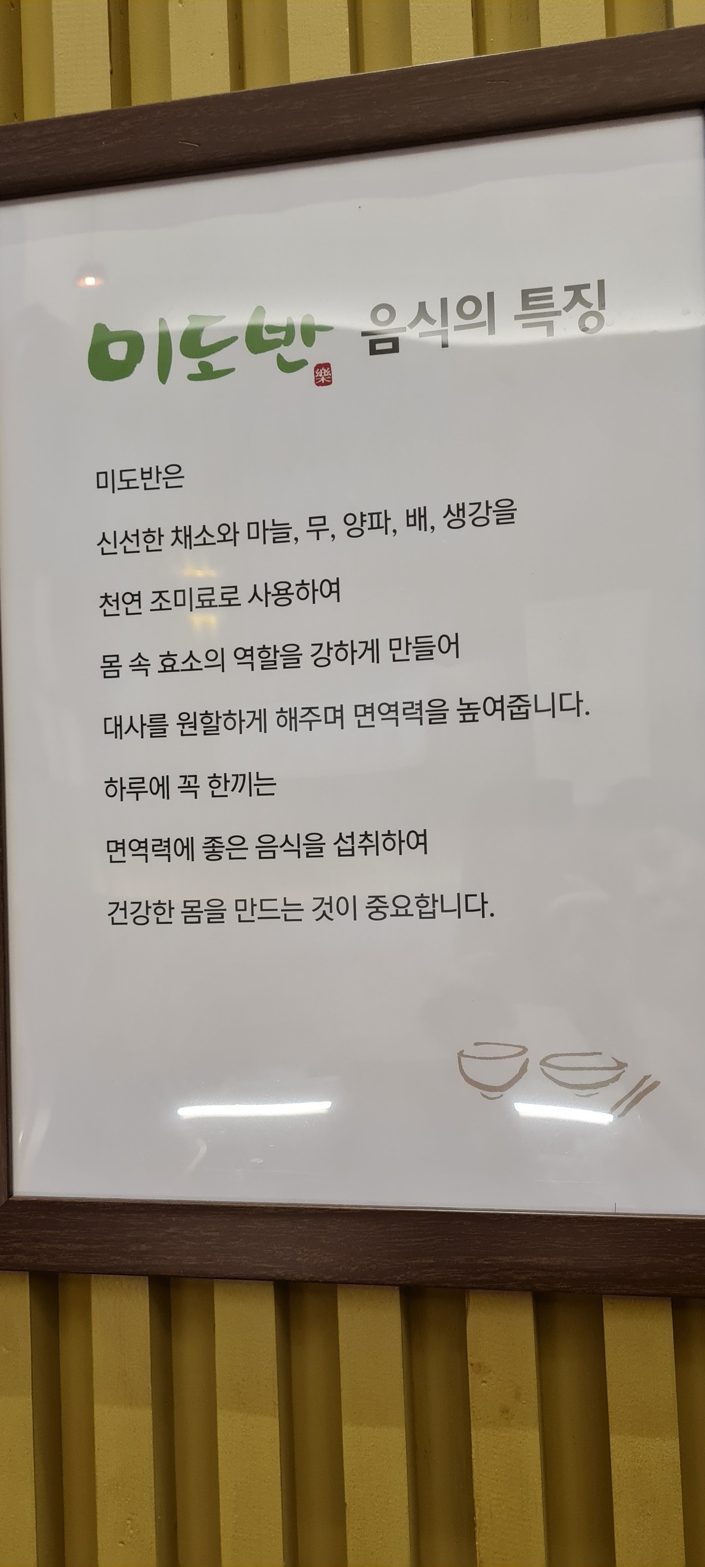 Menu image 3
