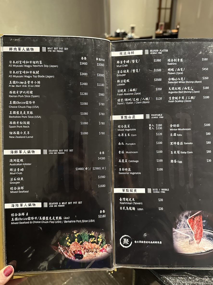 Xǐ jù jīng zhì guō wù menu 3