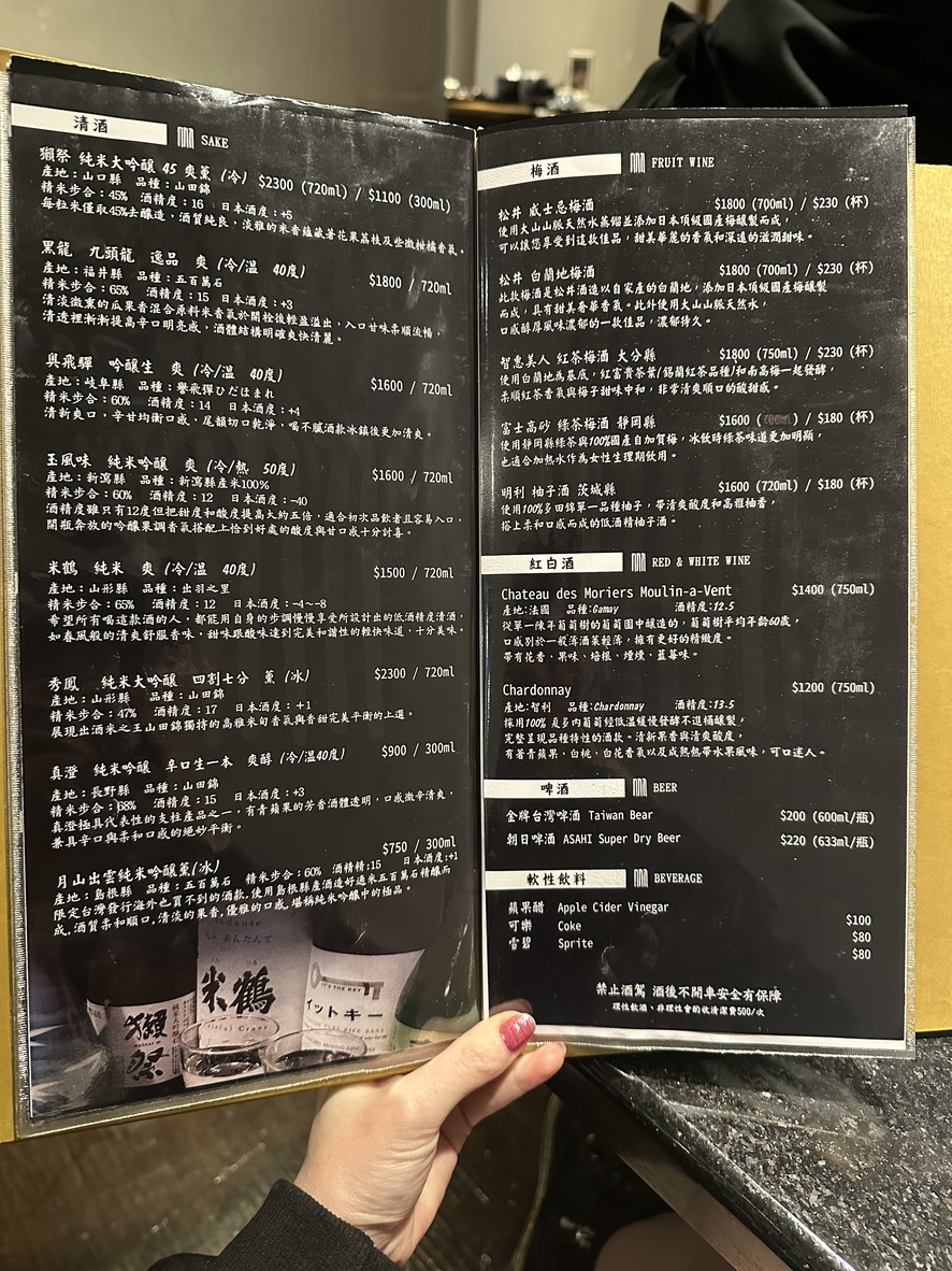 Xǐ jù jīng zhì guō wù menu 4