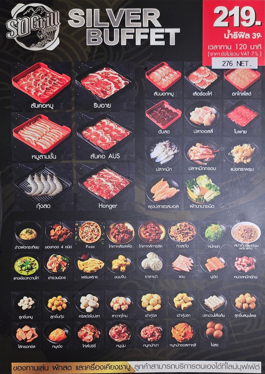 Sol Grill & Shabu Wongsawang Market Place Branch menu 2