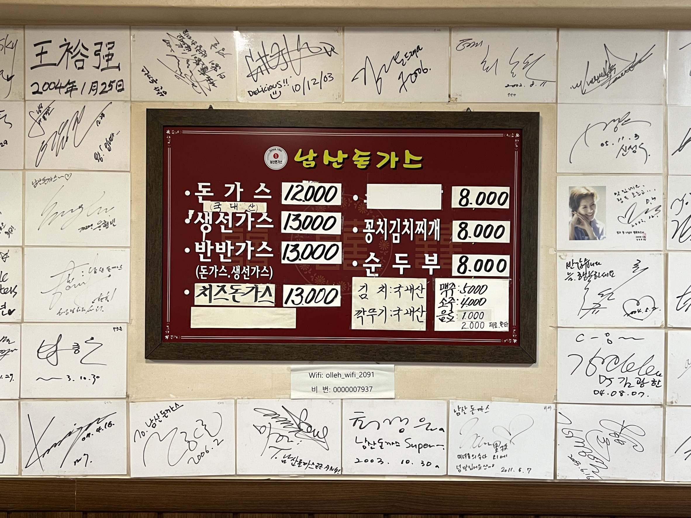 Menu image 1