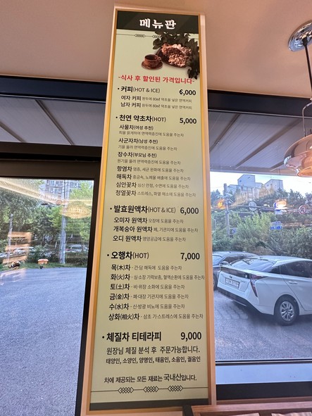 향기나는터