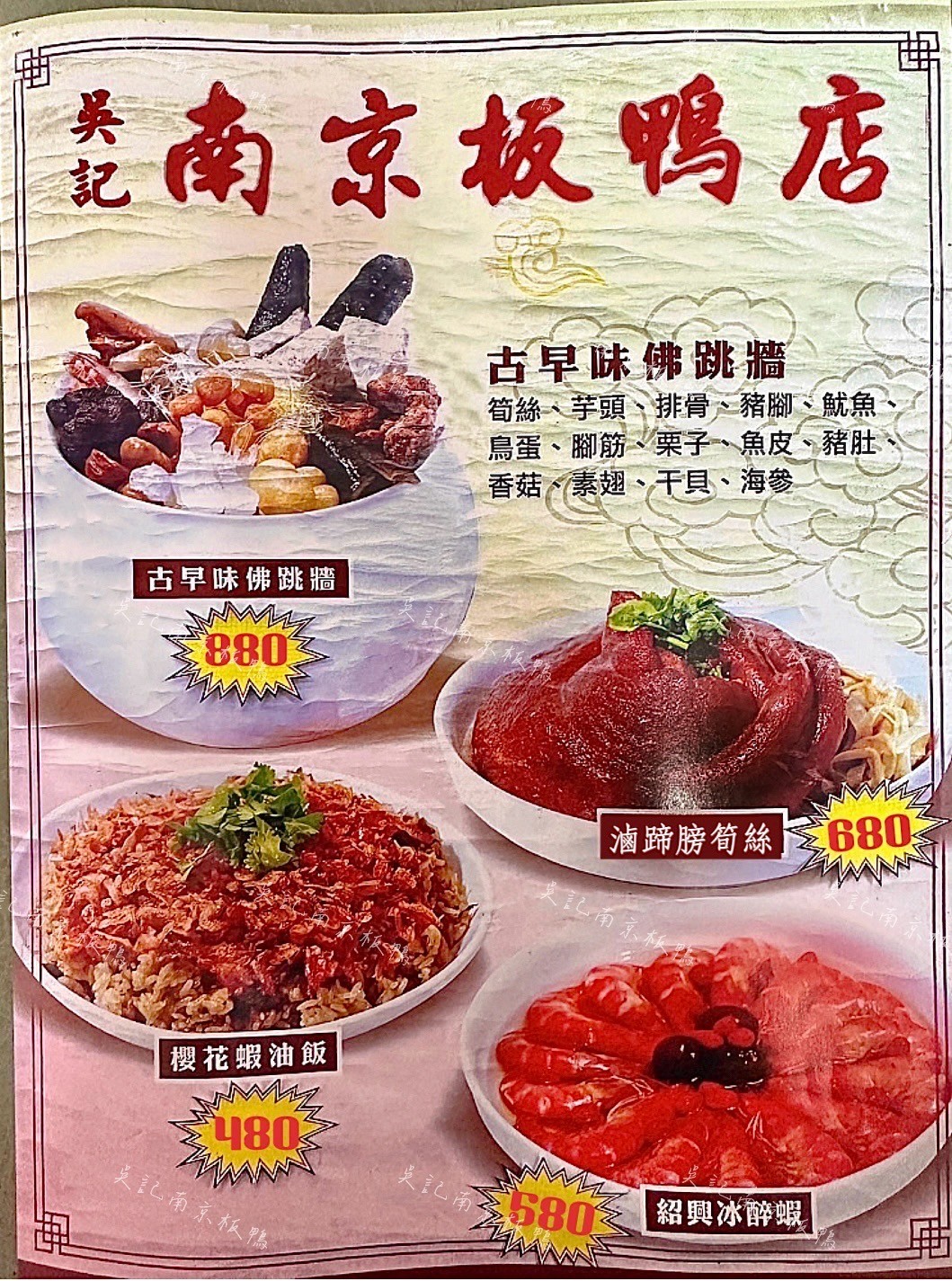 Menu image 1