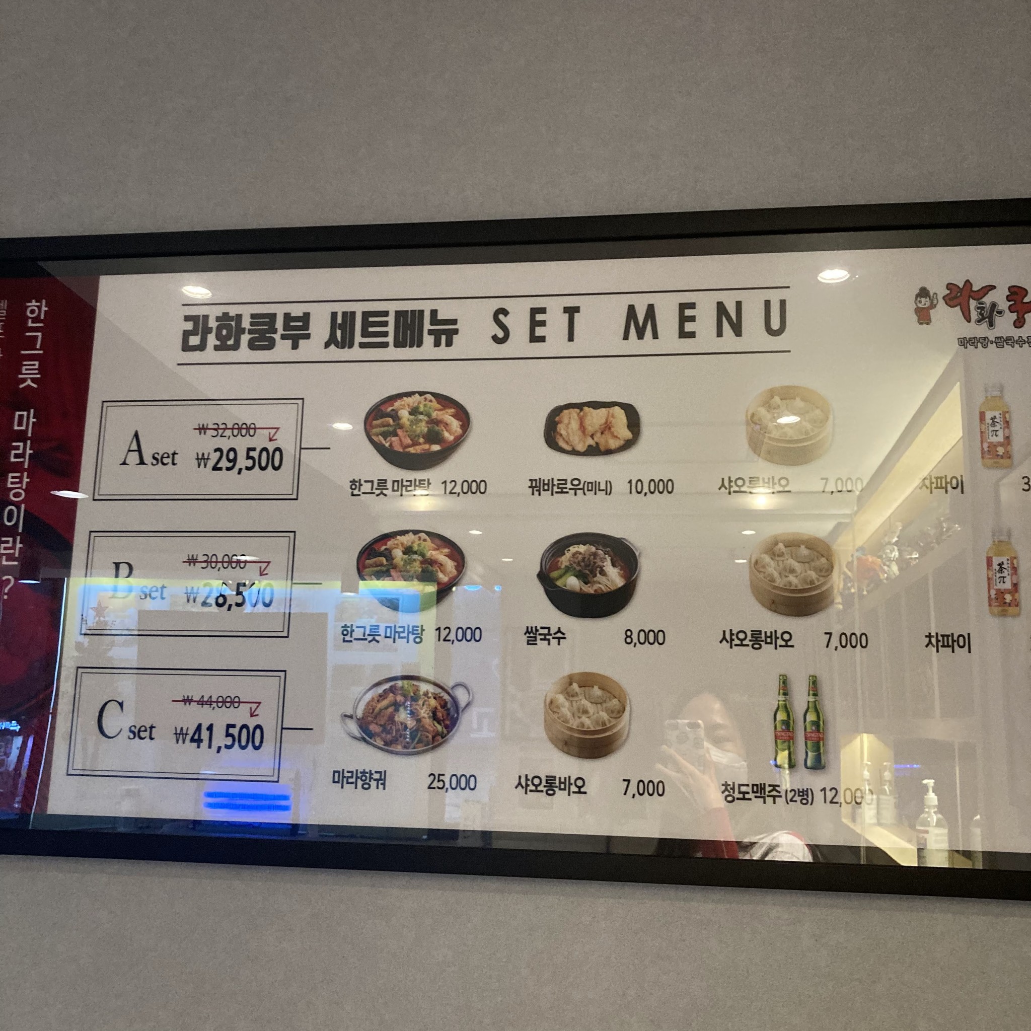Menu image 2