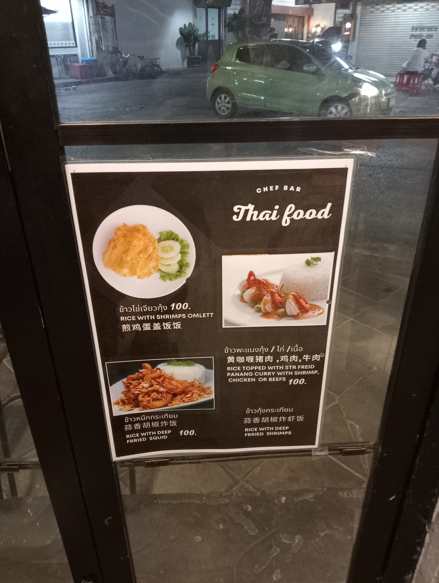 CHEFBAR menu 2