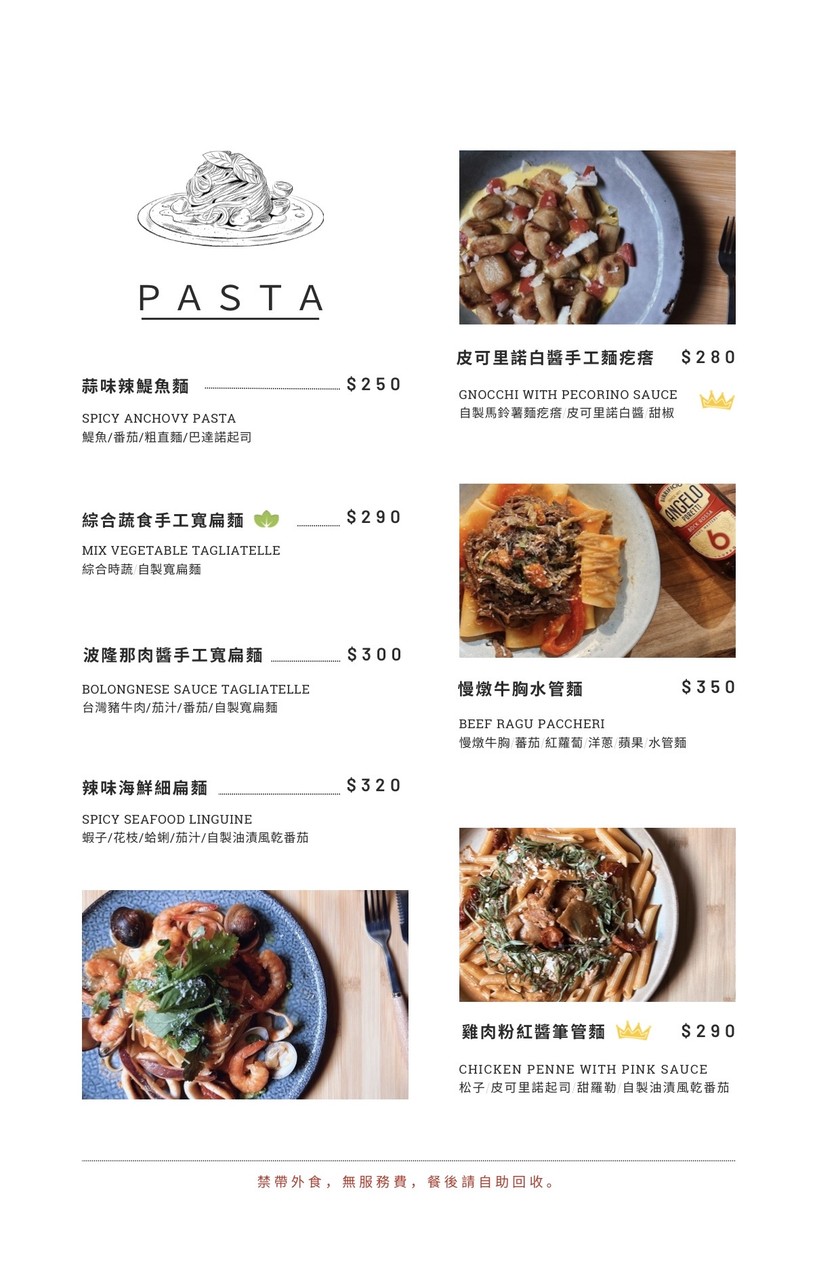 Time's Eat Shí Shí | Restaurante Italiano | Restaurante Español | Pasta | Risotto de Mariscos | Pizza menu 4