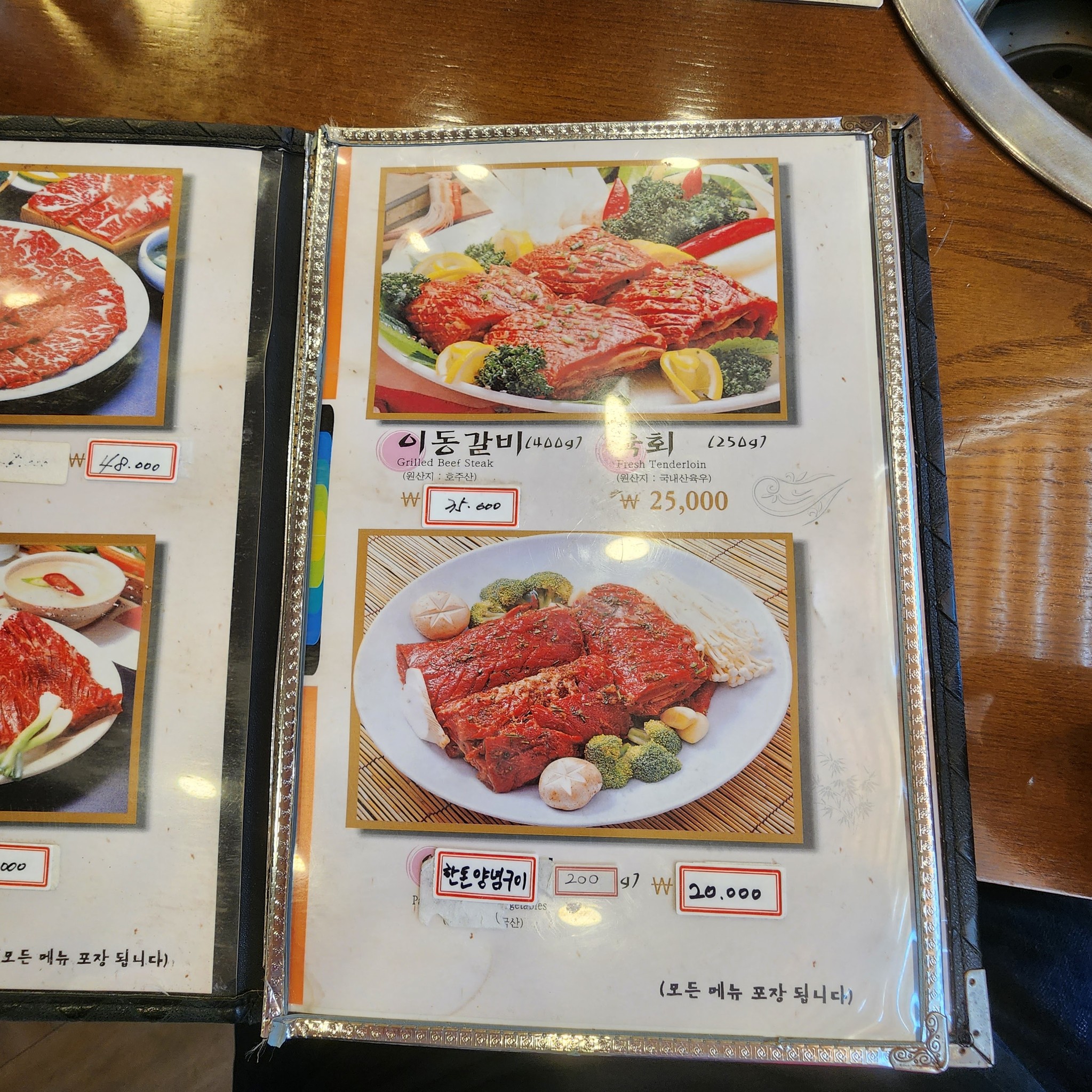 Menu image 1