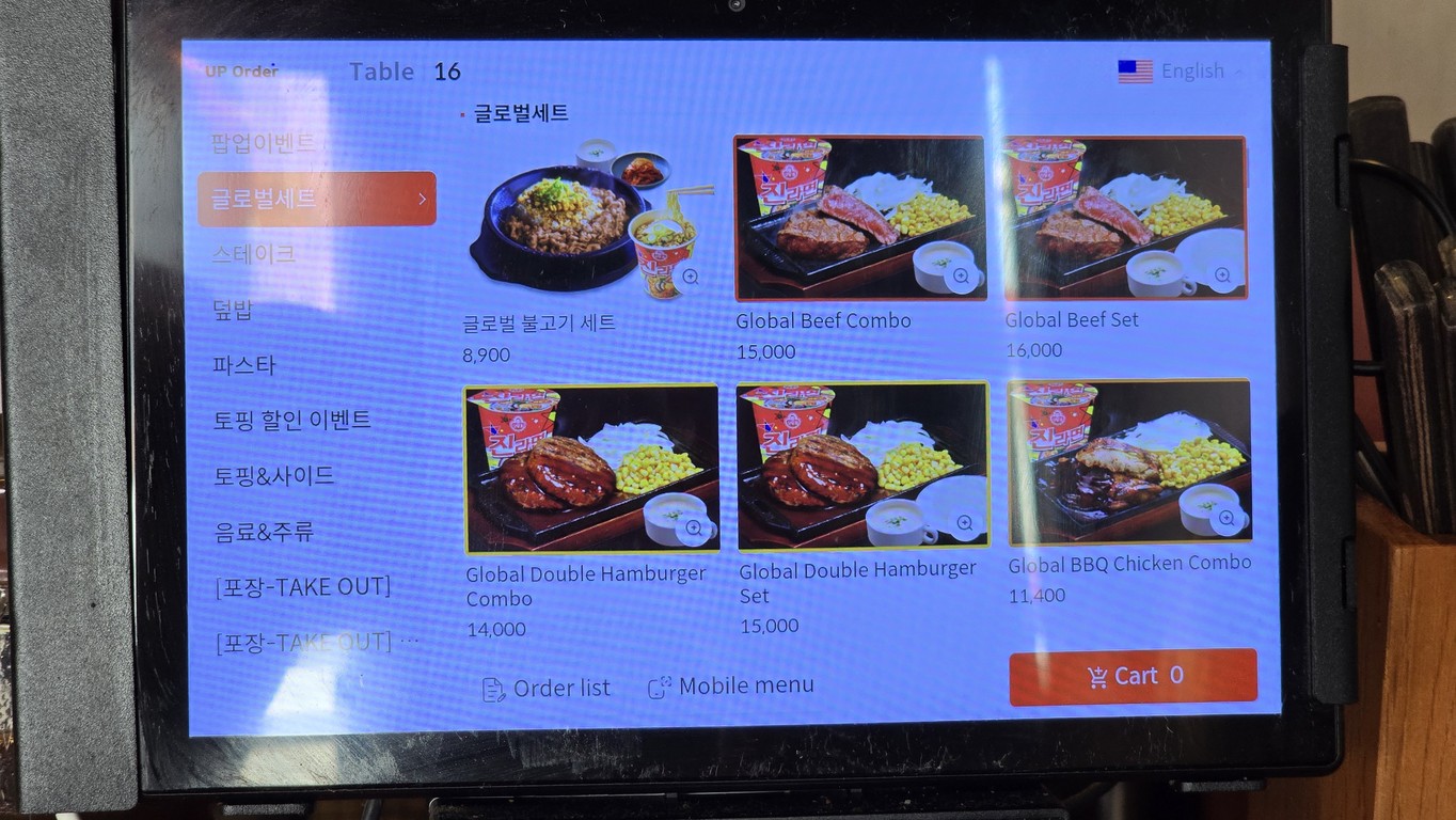 Heavy Steak Seongsu menu 1