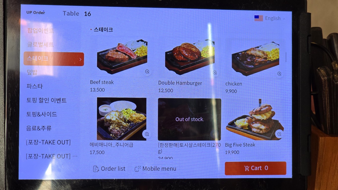 Heavy Steak Seongsu menu 2