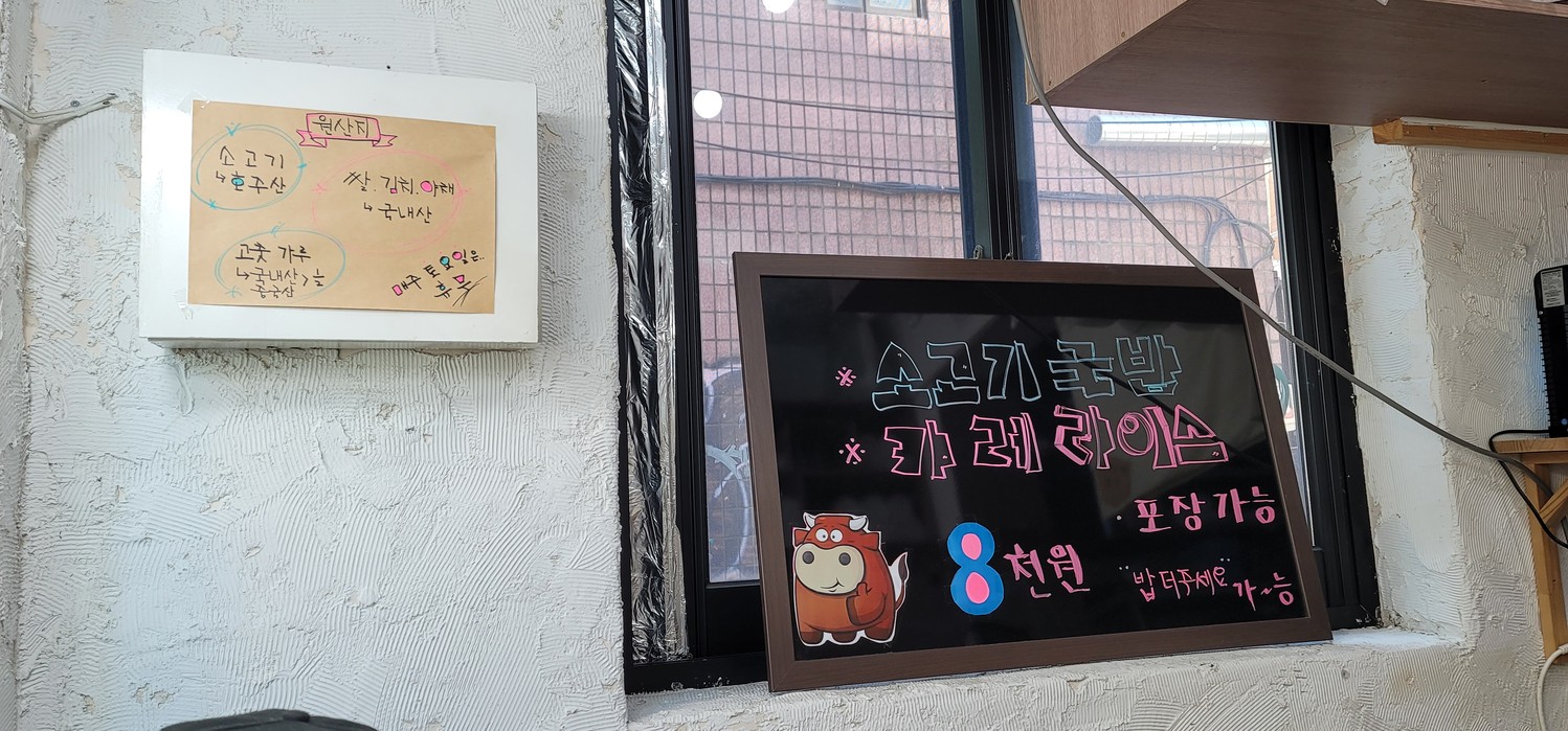 연우김밥 menu 2