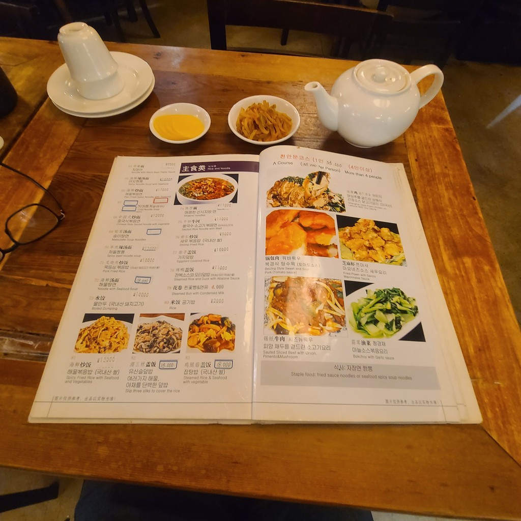 Mao menu 1