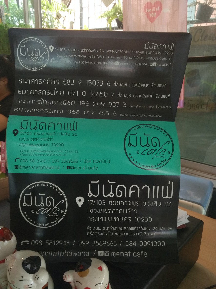 Mǐnà Kǎfēi menu 1