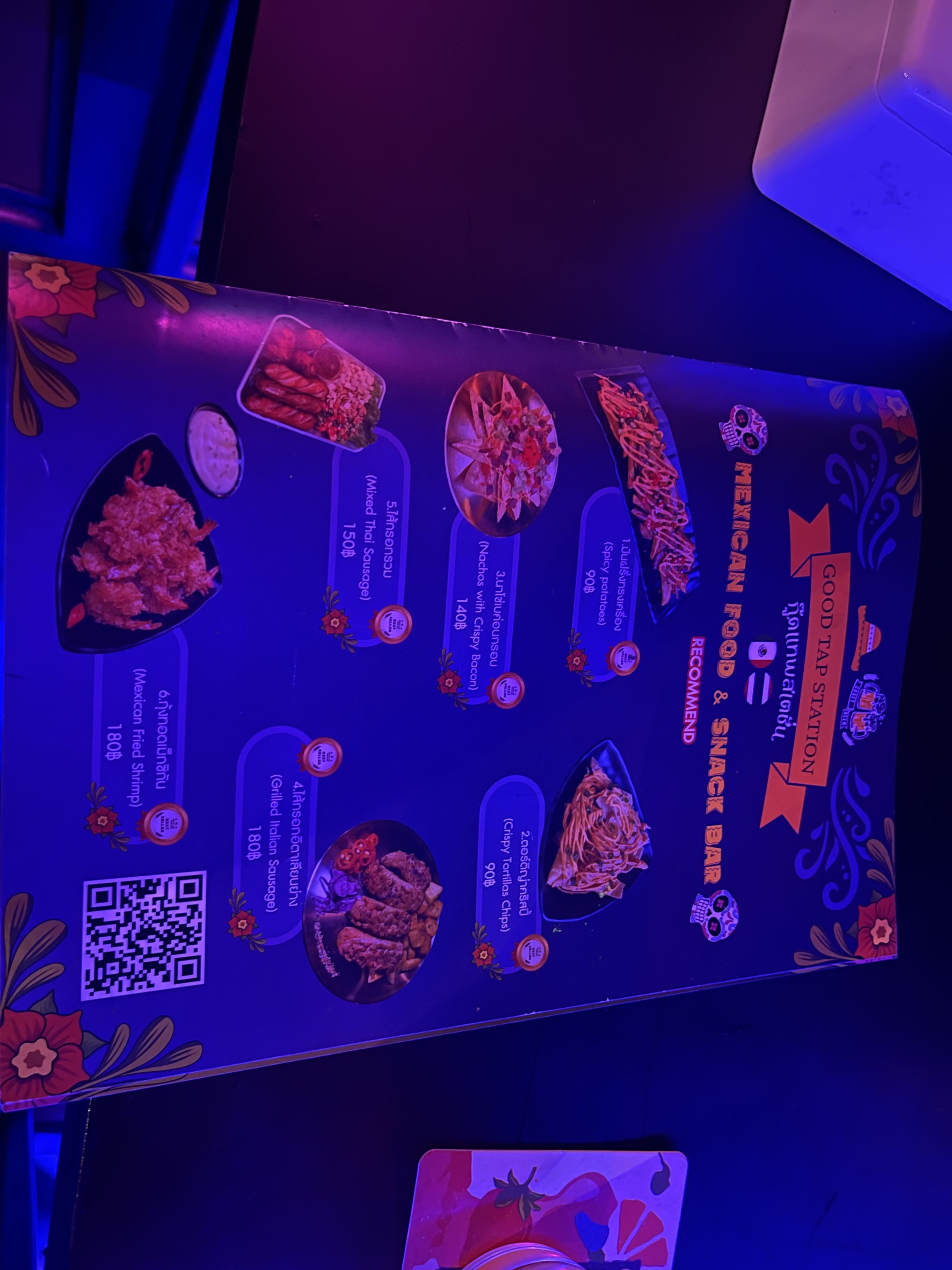 Menu image 1