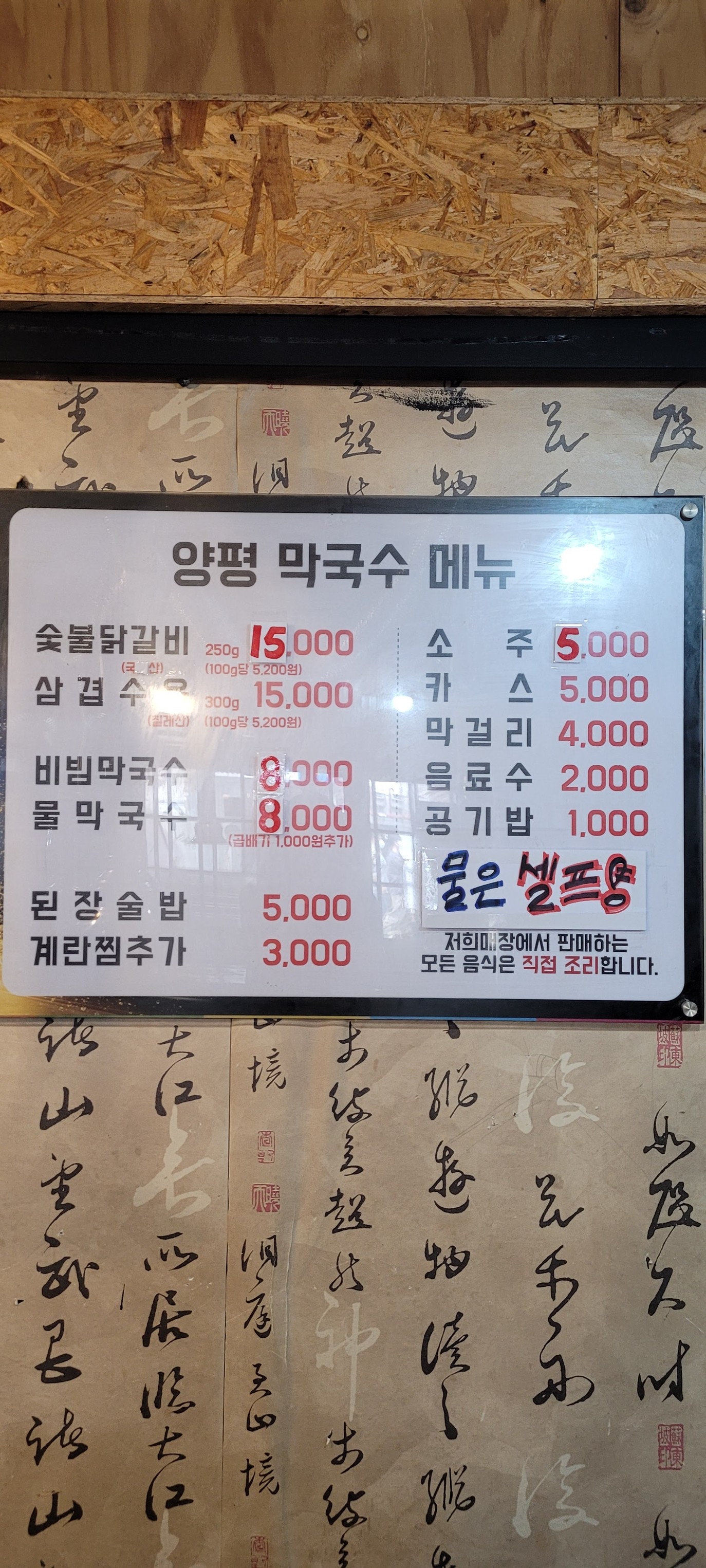 Menu image 1
