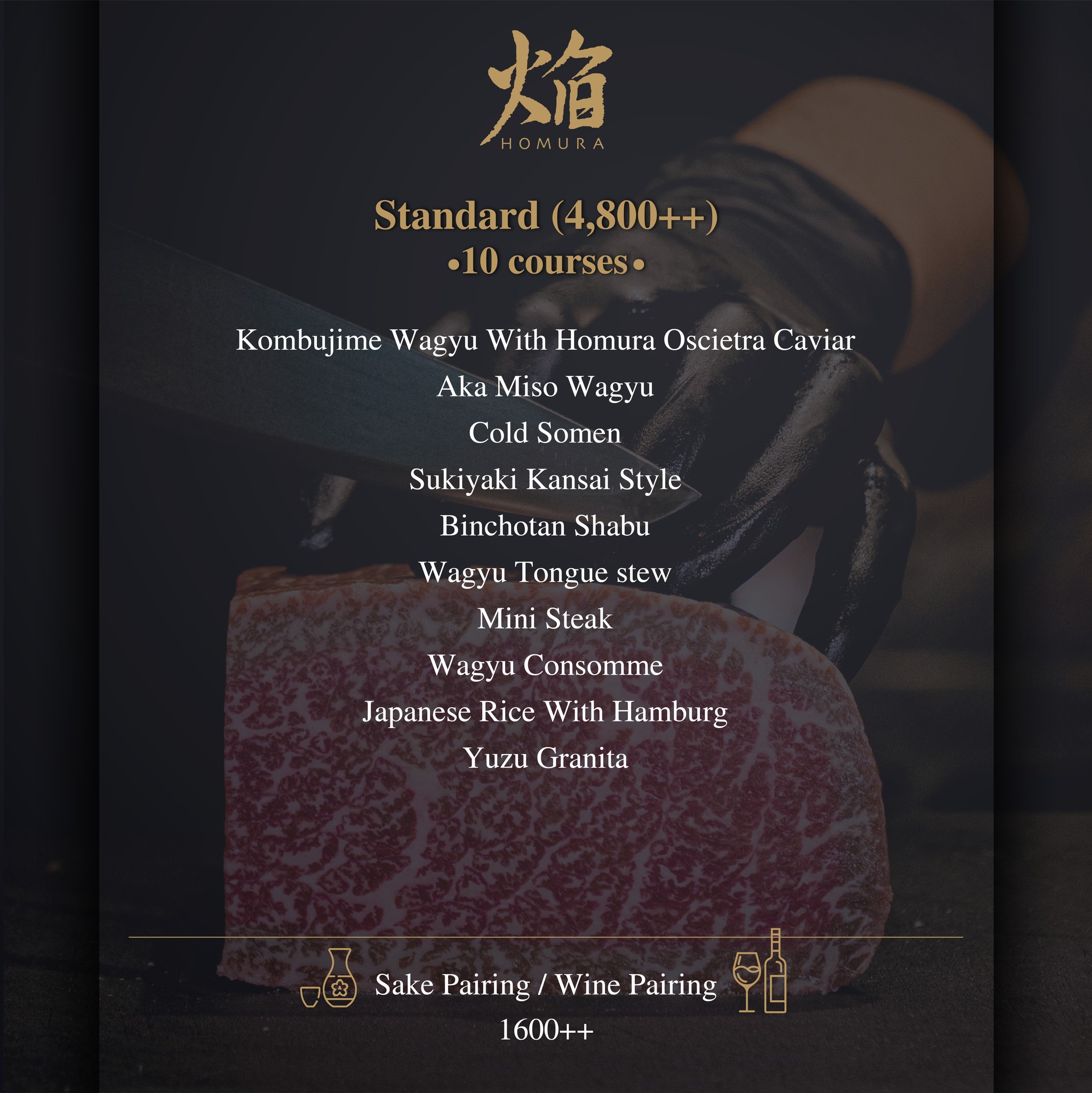 Menu image 2