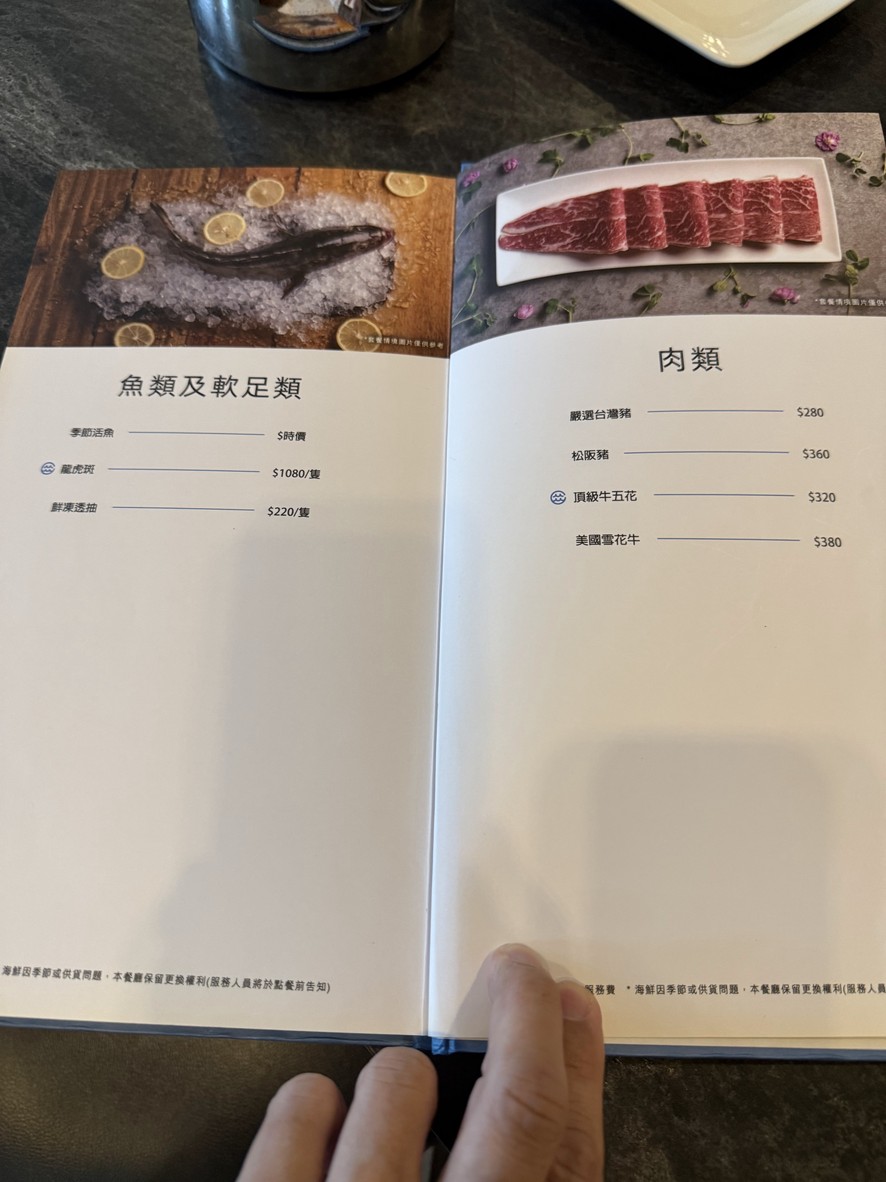 漉 海鮮蒸氣鍋-南港中信店 menu 2