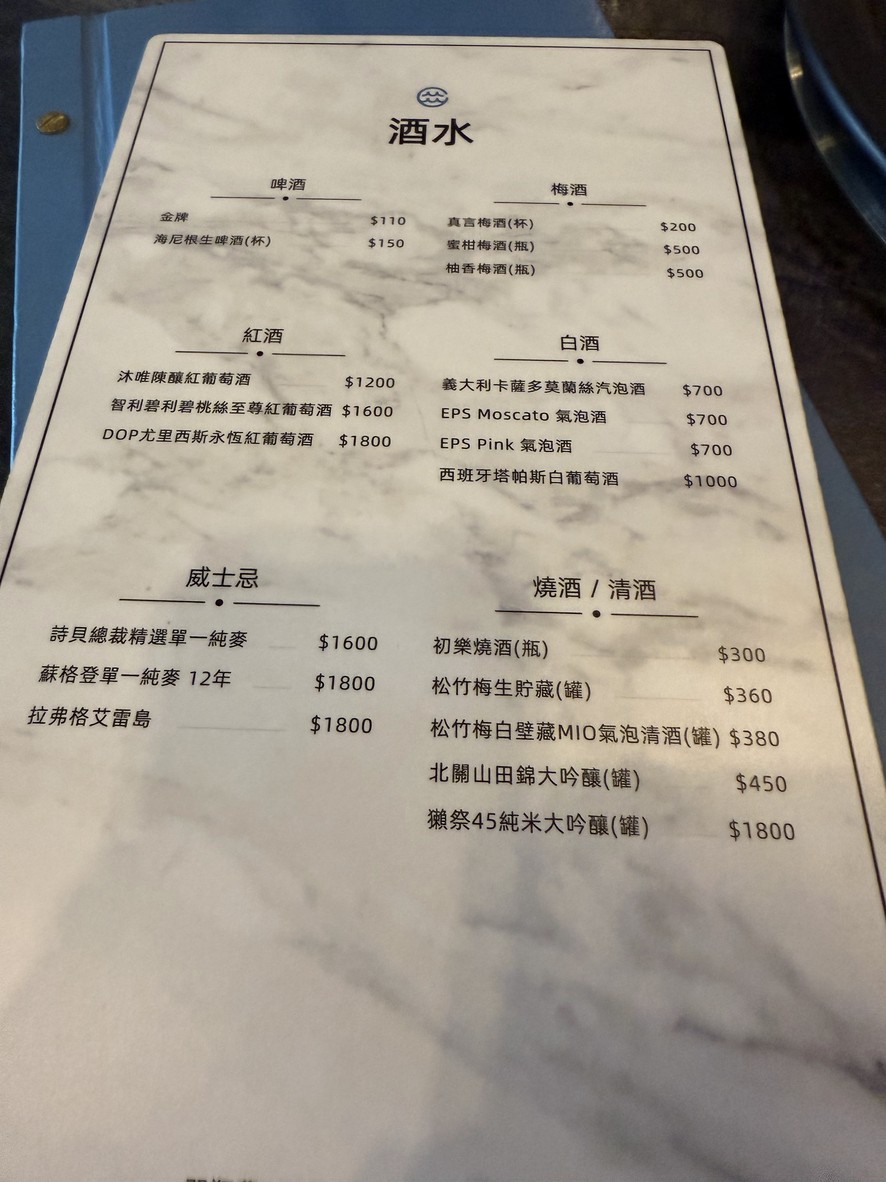 漉 海鮮蒸氣鍋-南港中信店 menu 4