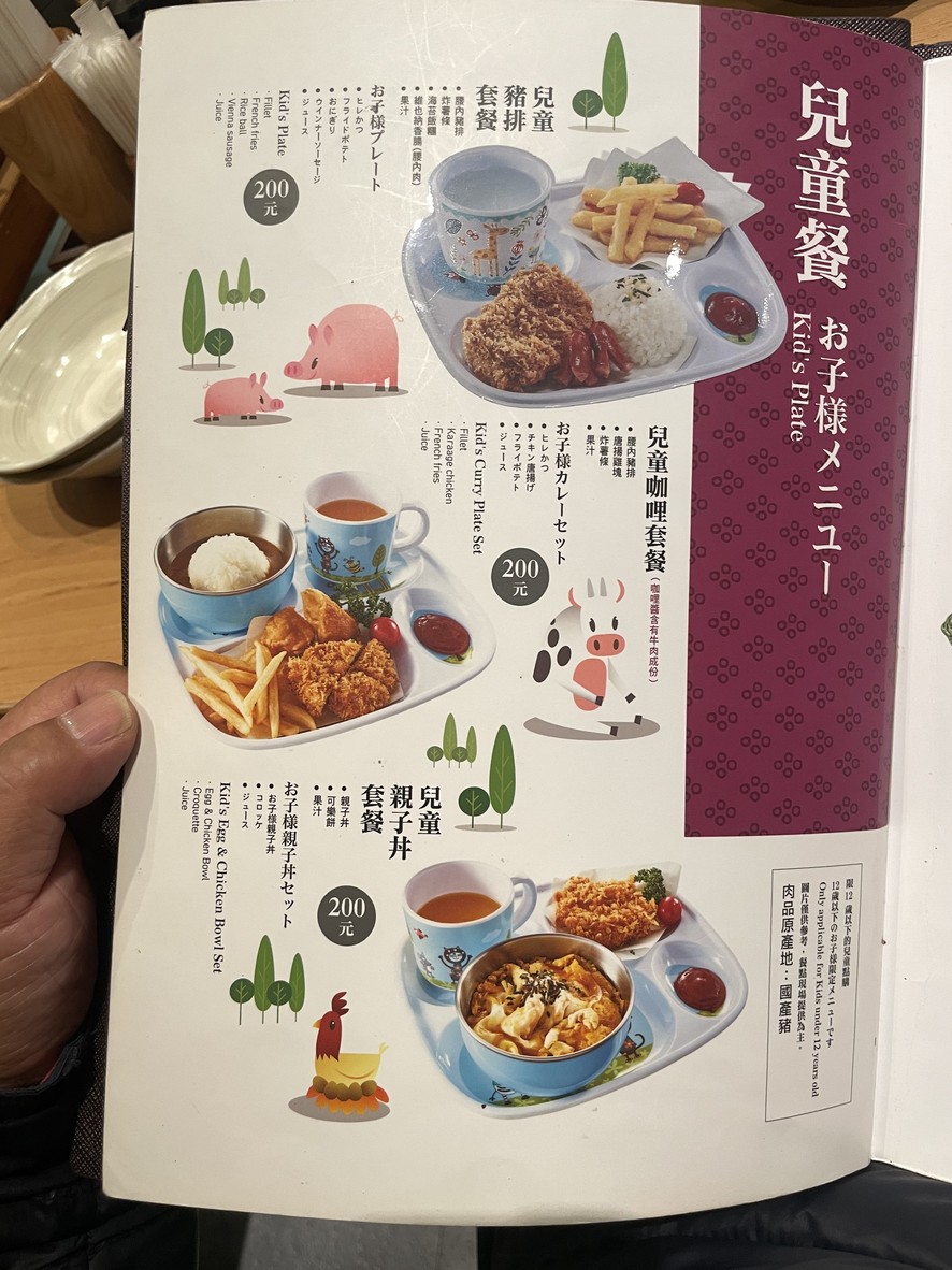 Shèng Bó Diàn Nángǎng Zhōngxìn Diàn menu 3