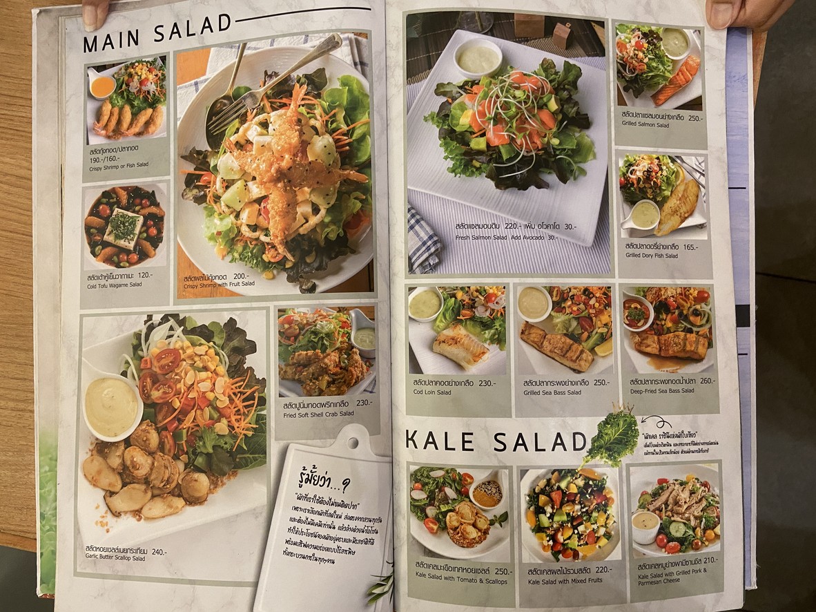 SALAD FACTORY - Crystal Park menu 1