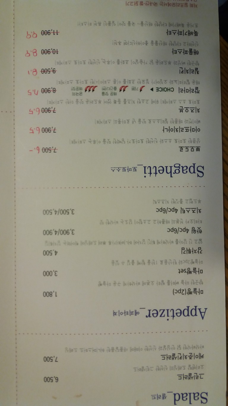 산책 menu 1