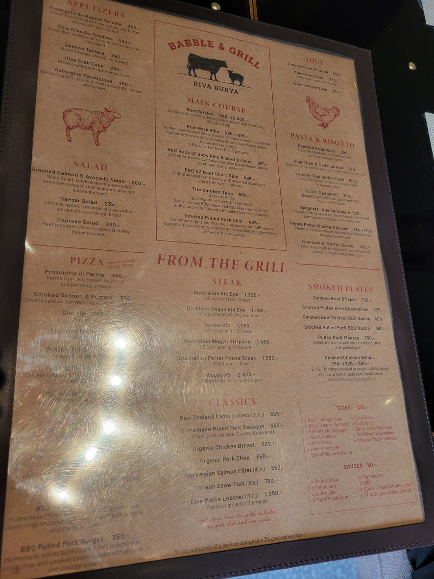 بابِل آند غريل ريستوران menu 1