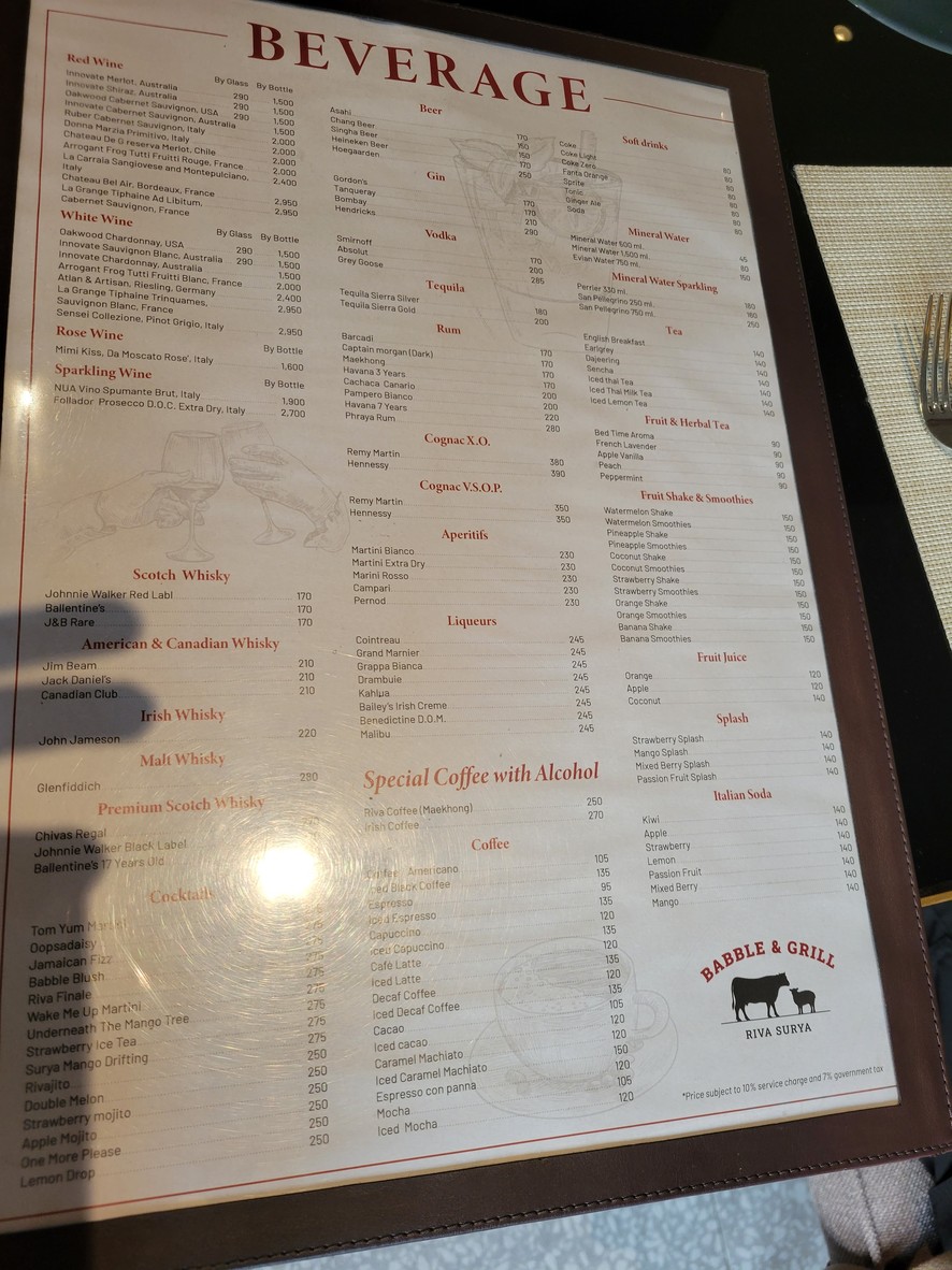 بابِل آند غريل ريستوران menu 2