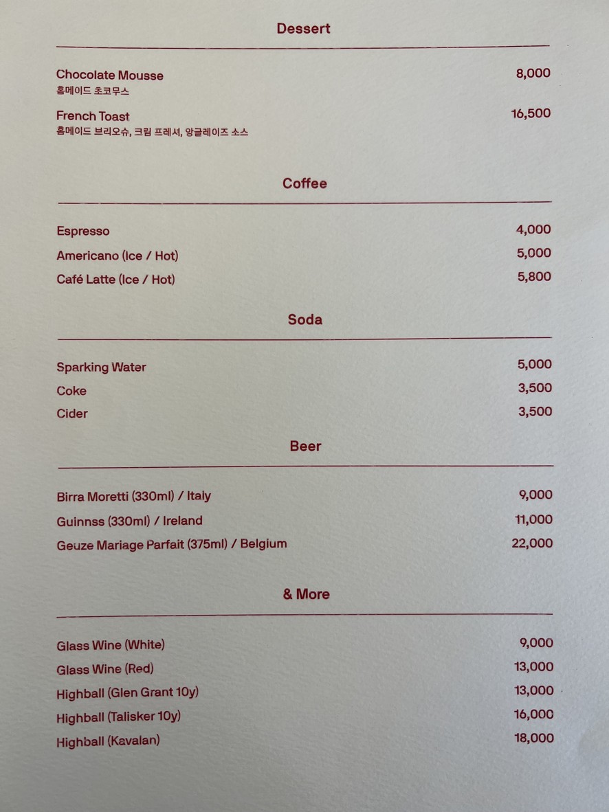 gluglu menu 2
