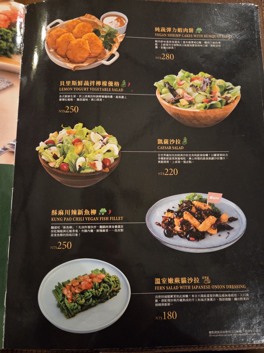 Jīnsè Sān Mà Nángǎng Citylink Diàn menu 1