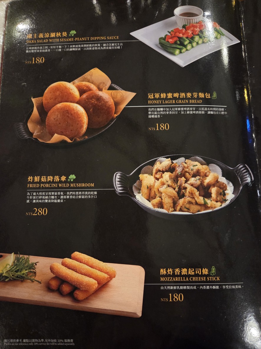 Jīnsè Sān Mà Nángǎng Citylink Diàn menu 2
