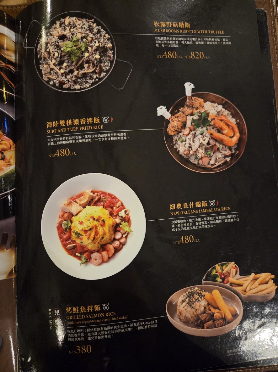 Jīnsè Sān Mà Nángǎng Citylink Diàn menu 3
