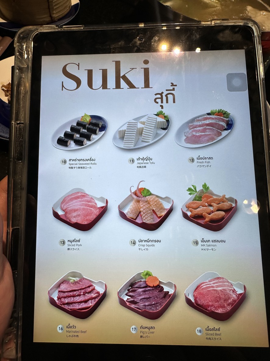 MK Gold Restaurant menu 1