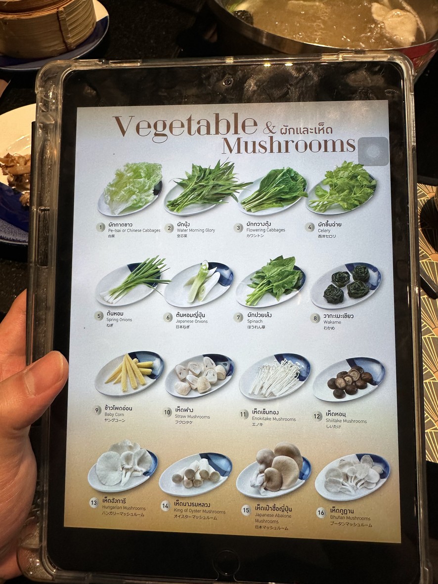 MK Gold Restaurant menu 2