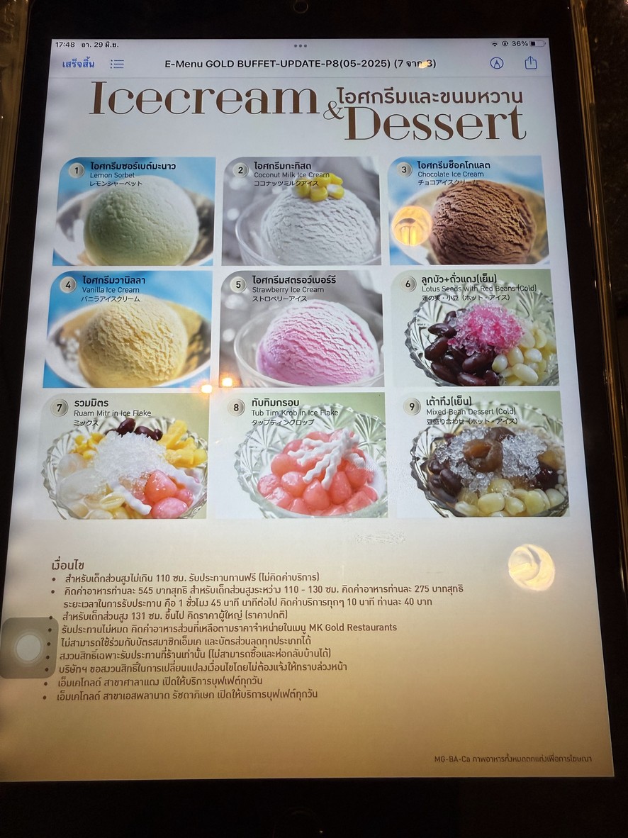 MK Gold Restaurant menu 3