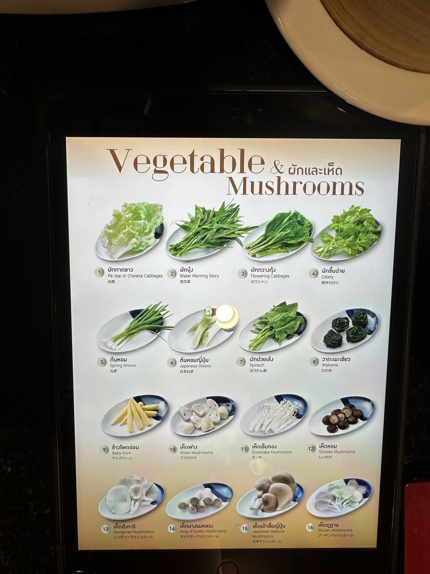Em Ke Gold menu 2