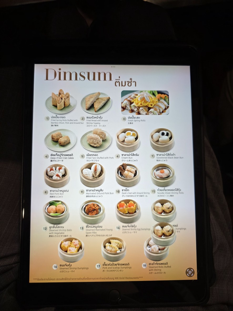 Em Ke Gold menu 3