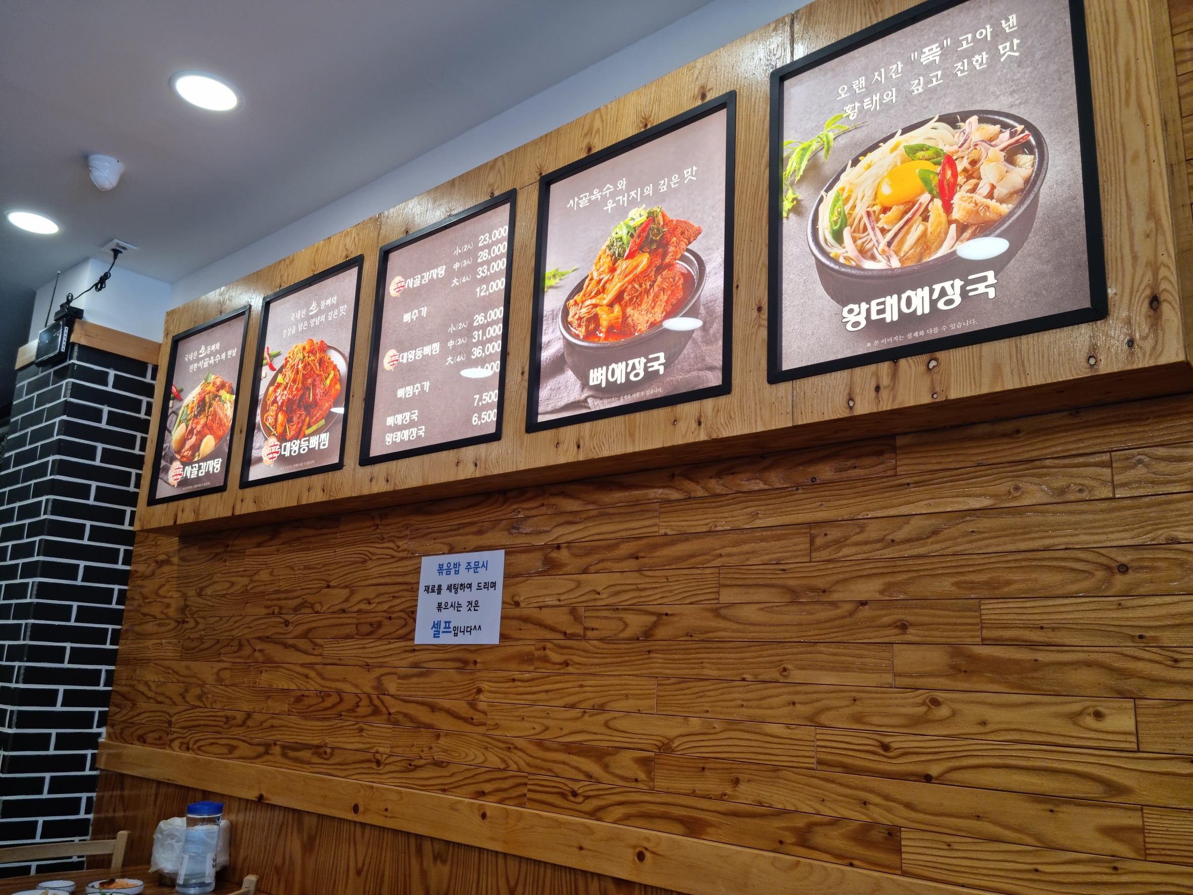 Menu image 1