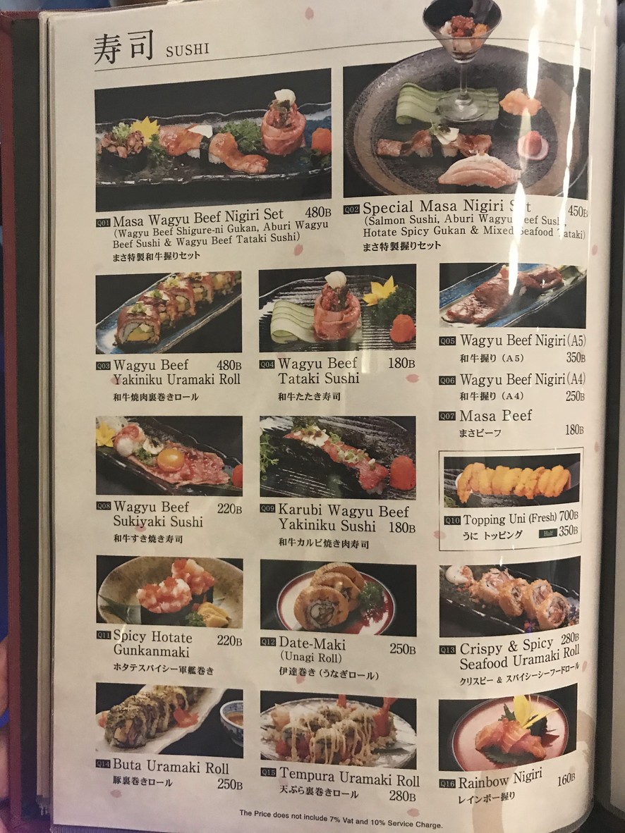 SUKI MASA - THONGLOR 5 menu 2
