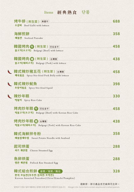 Dòufu Cūn Tofu Village - Bèi lā wéi tā diàn