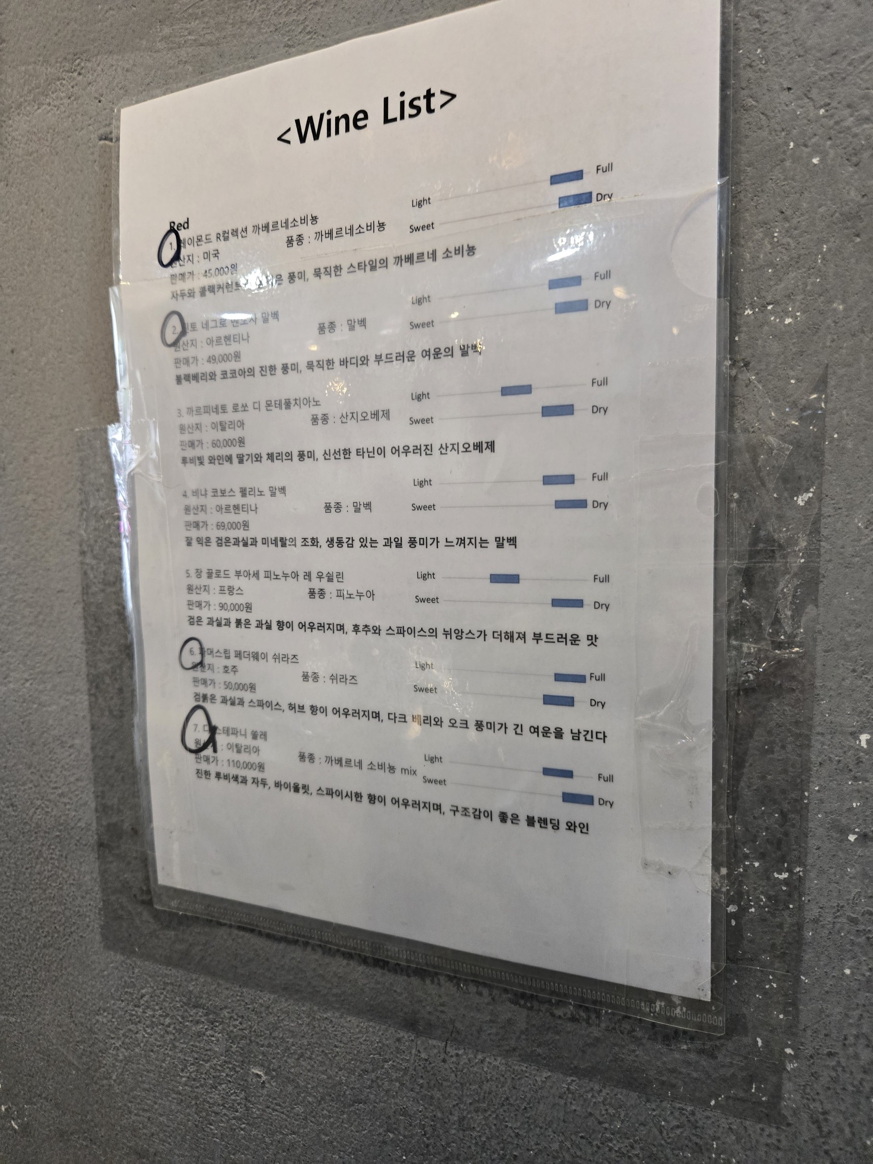 Menu image 4