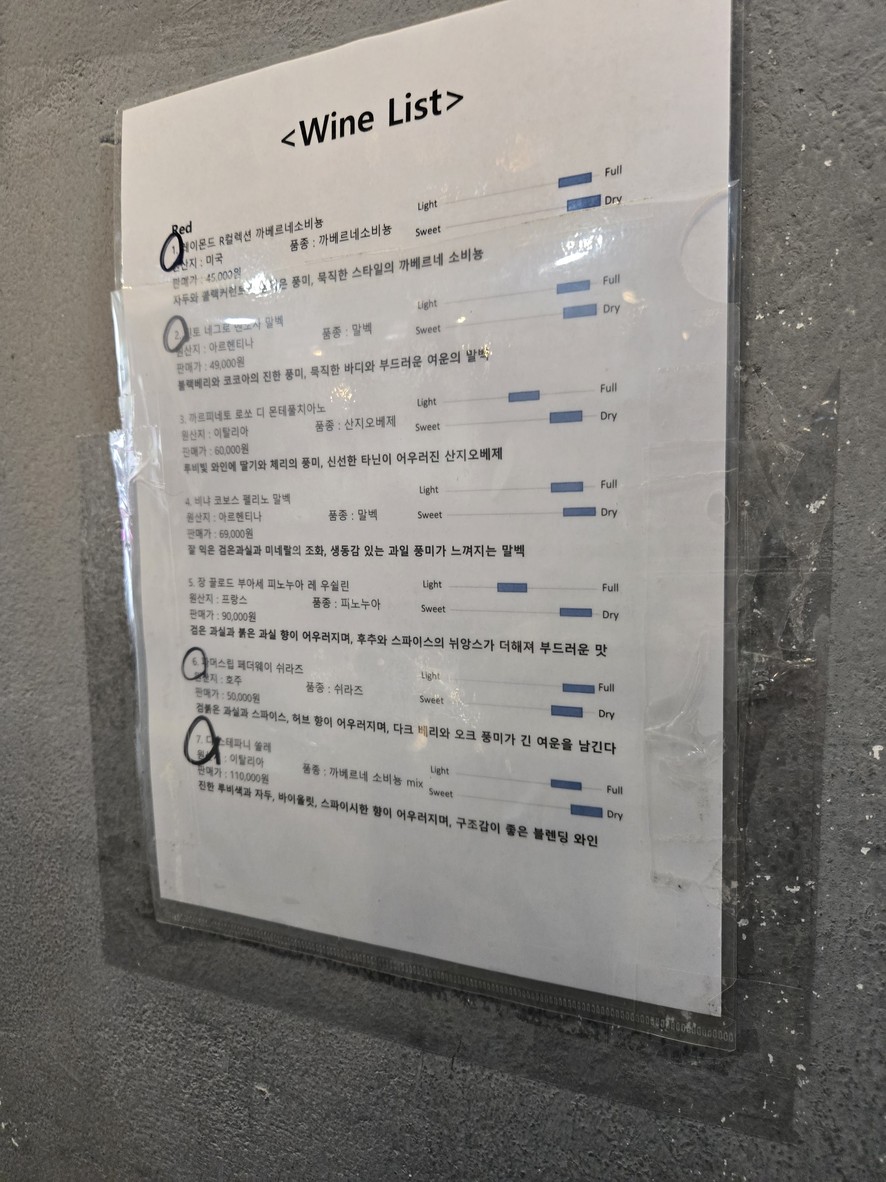 소우리정육점식당 menu 4