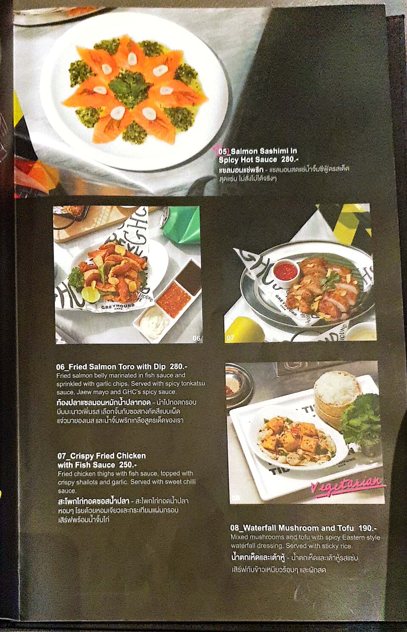 Greyhound Cafe - Central EastVille menu 1