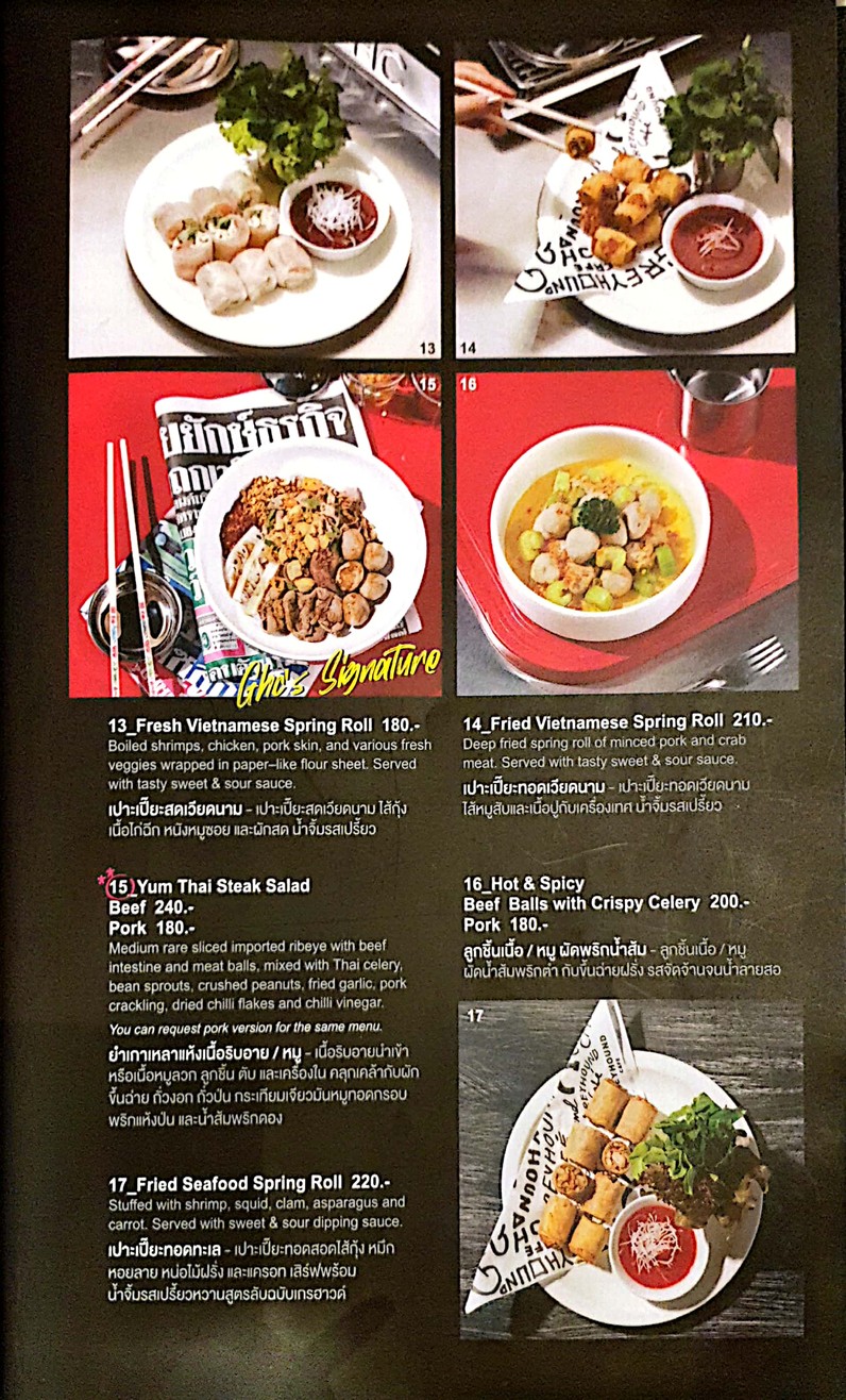 Greyhound Cafe - Central EastVille menu 2