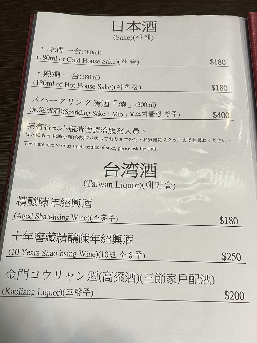 Bù èr jiā lā miàn (zhōu èr gōng xiū, wú dìng wèi) menu 2