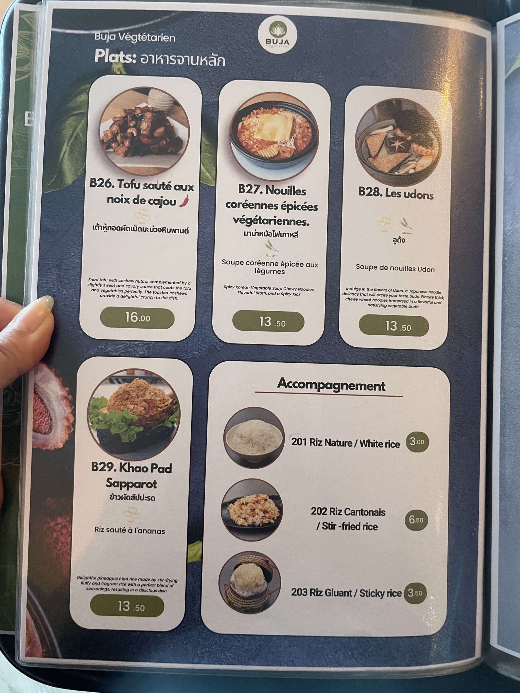 Menu image 4