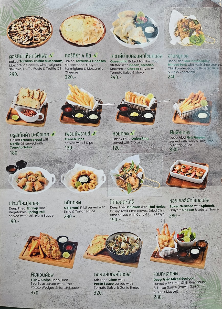 Coco Chao Phraya menu 1