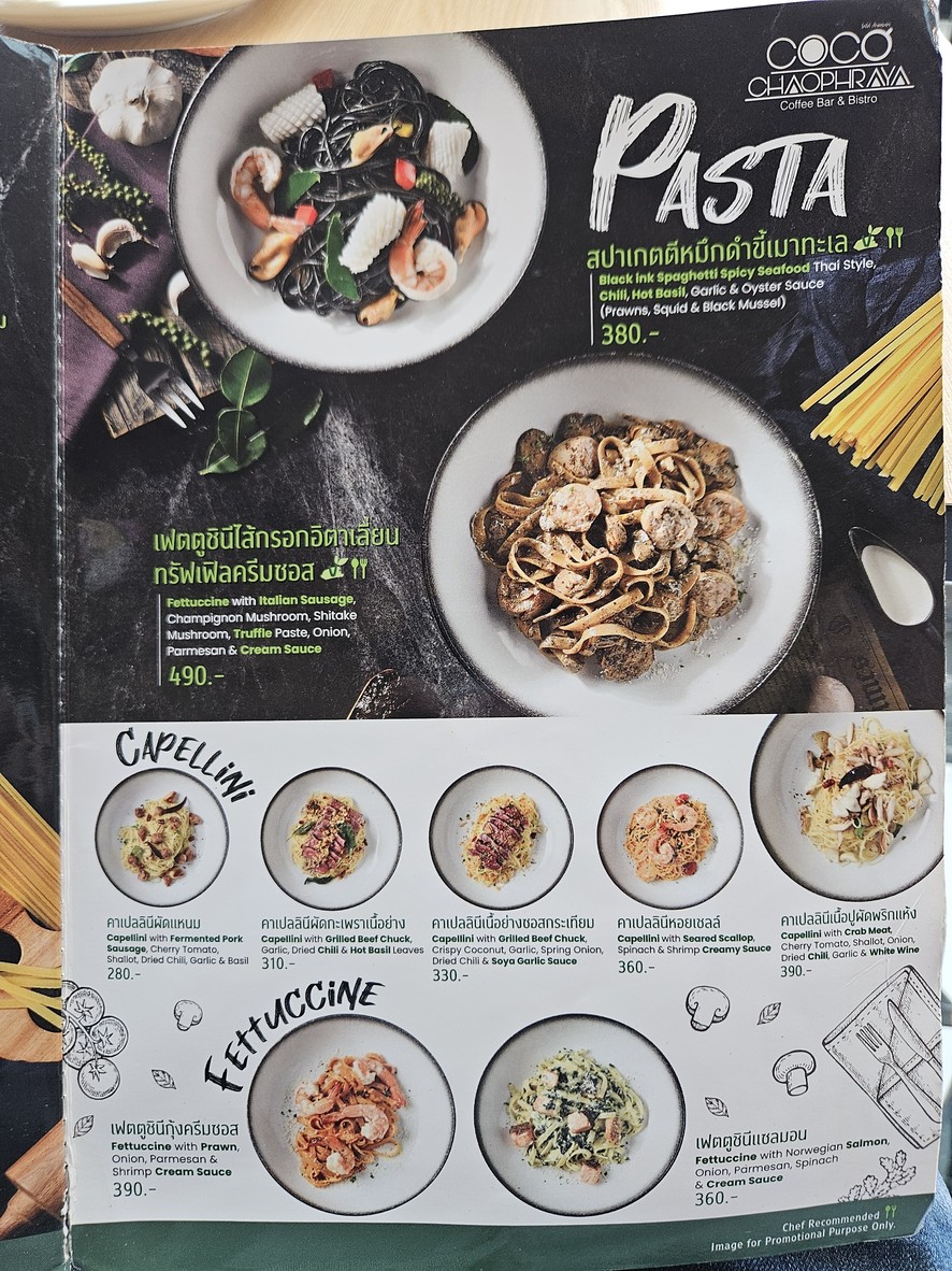 Coco Chao Phraya menu 3