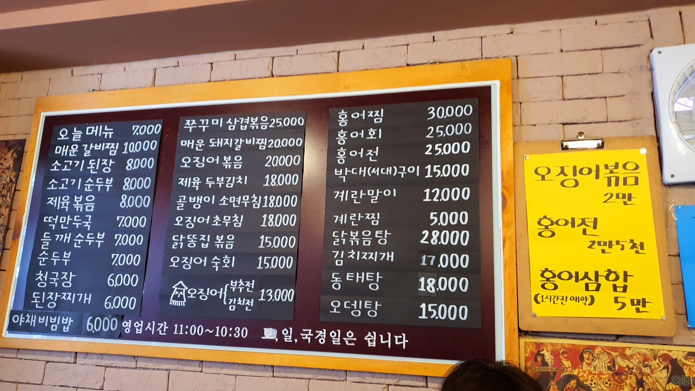 최군식당 menu 1