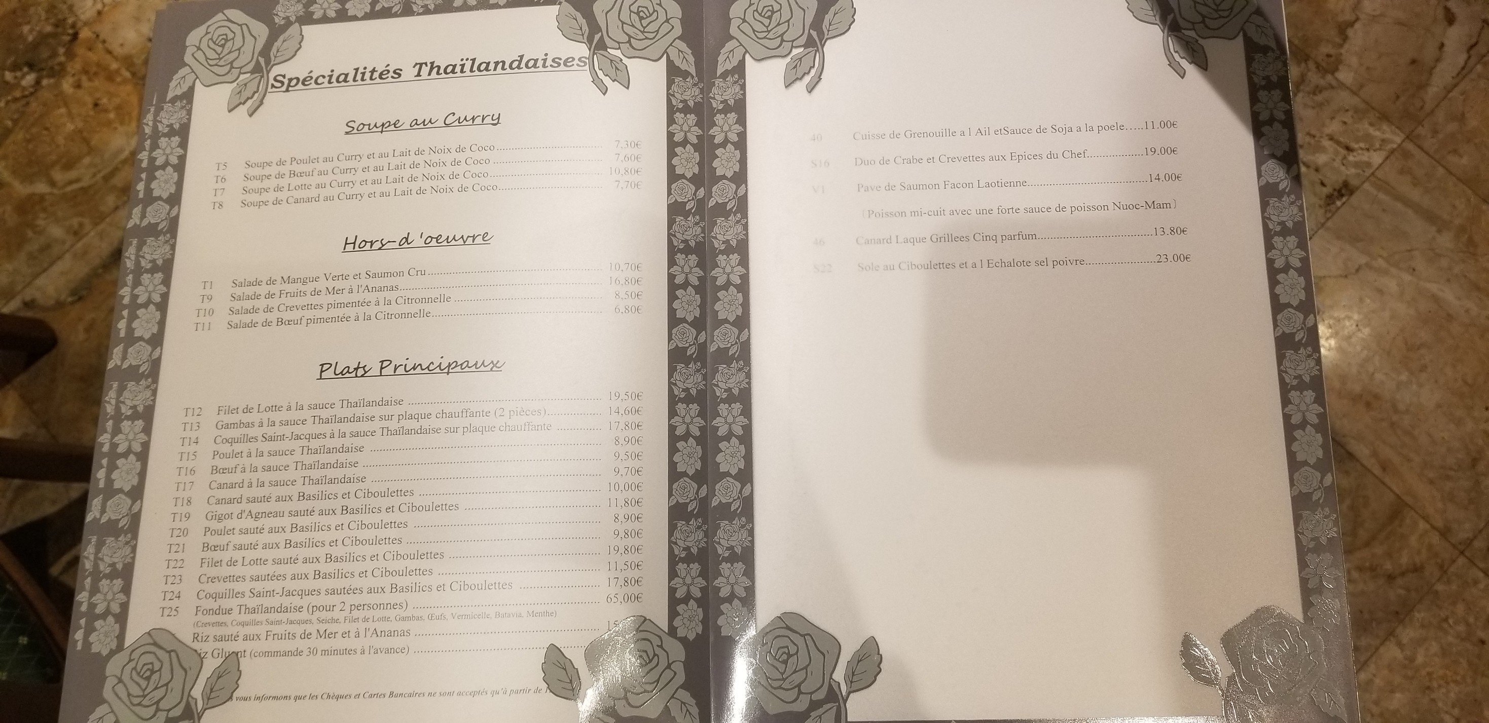 Menu image 3