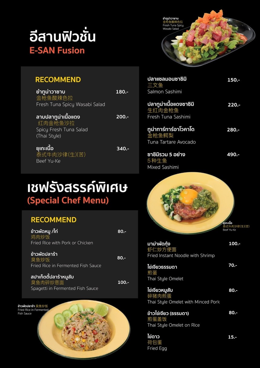 Gēshěnguó de xiānbǐng, Pǔlāmǎ 3, Là xiàng menu 1